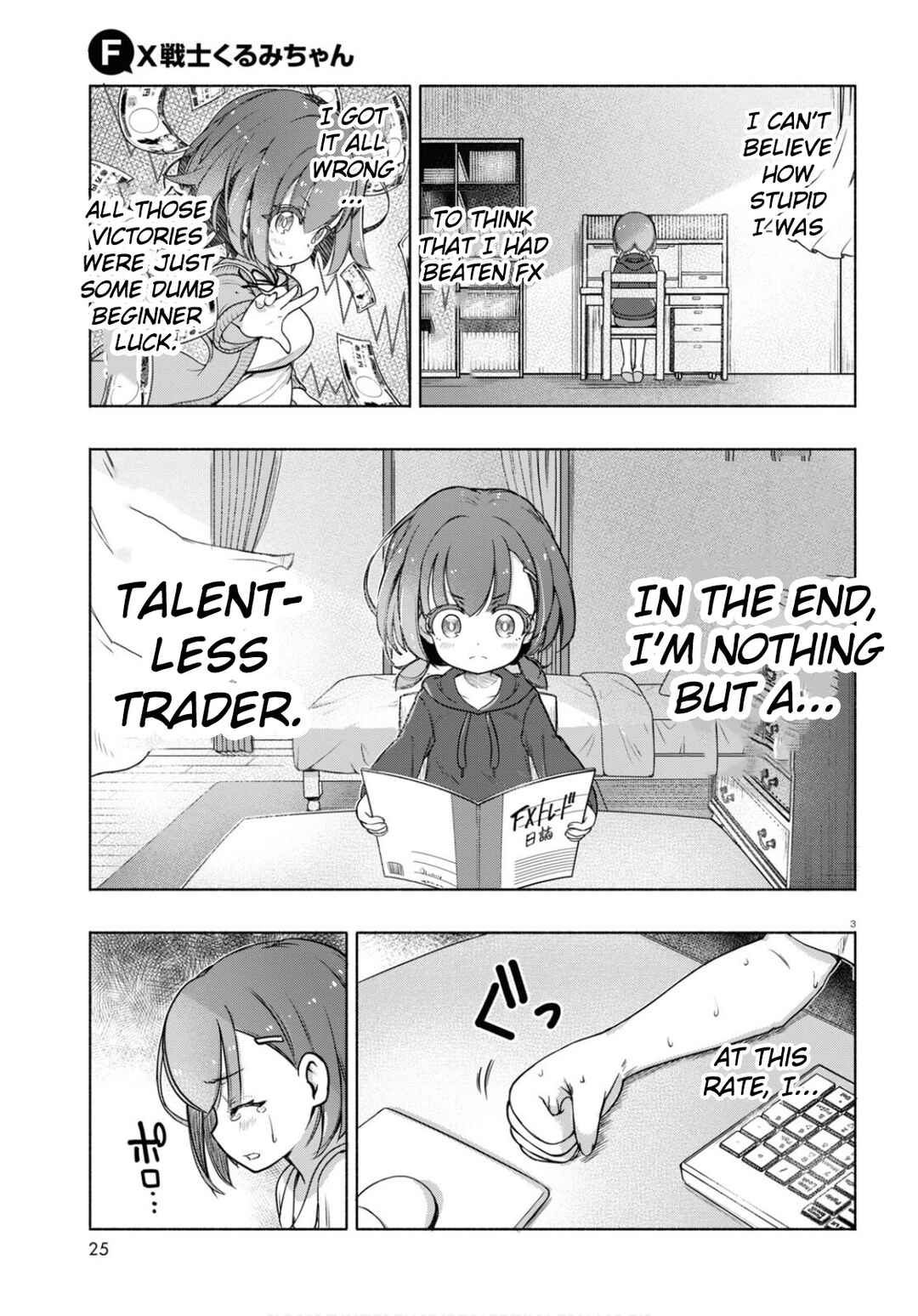 Page 4 Chapter 5 FX Senshi Kurumi-chan