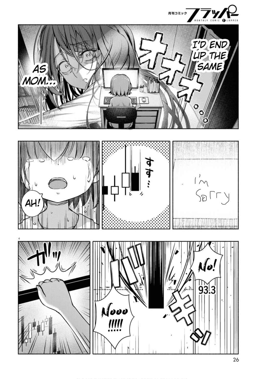 Page 5 Chapter 5 FX Senshi Kurumi-chan