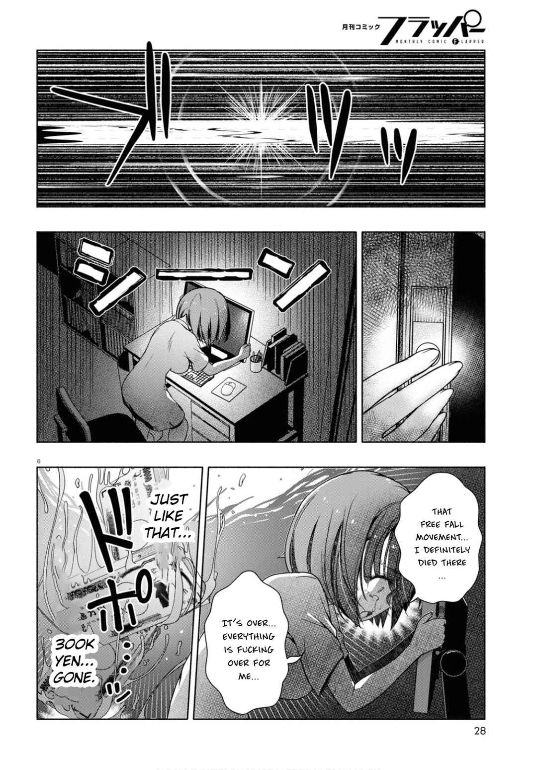 Page 7 Chapter 5 FX Senshi Kurumi-chan