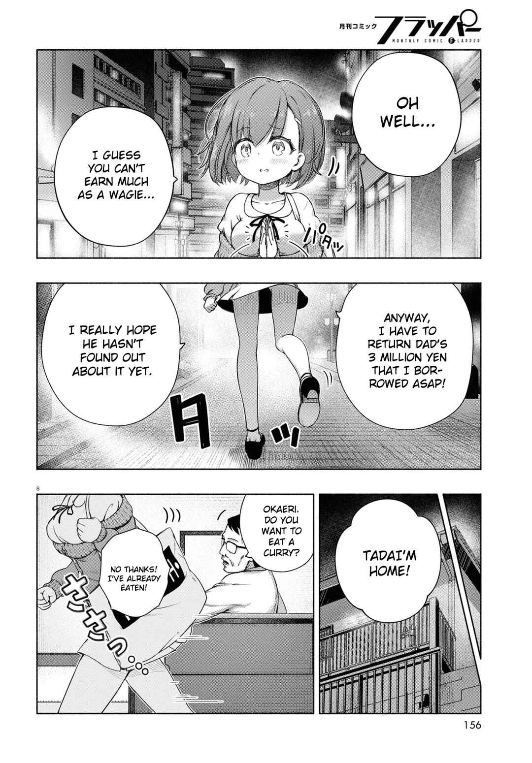 Page 11 Chapter 6 FX Senshi Kurumi-chan