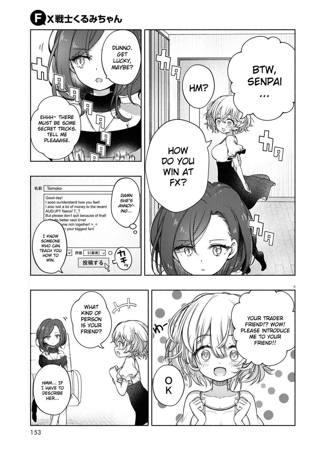 Page 8 Chapter 6 FX Senshi Kurumi-chan