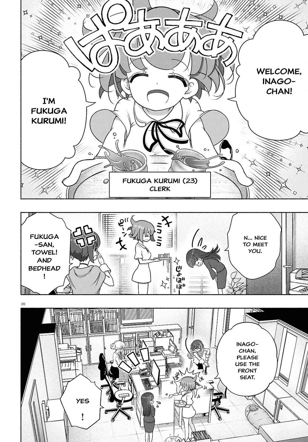 Page 19 Chapter 45 FX Senshi Kurumi-chan