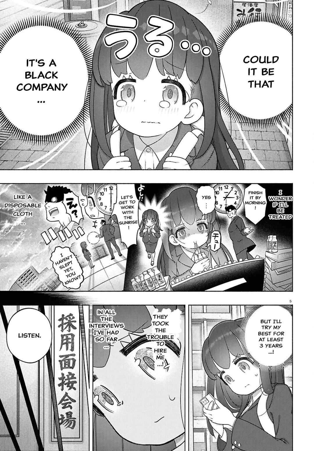 Page 4 Chapter 45 FX Senshi Kurumi-chan