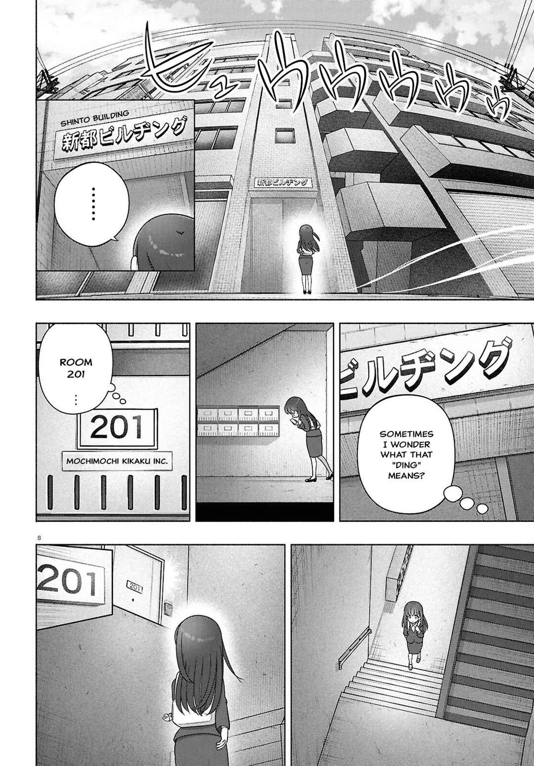 Page 7 Chapter 45 FX Senshi Kurumi-chan