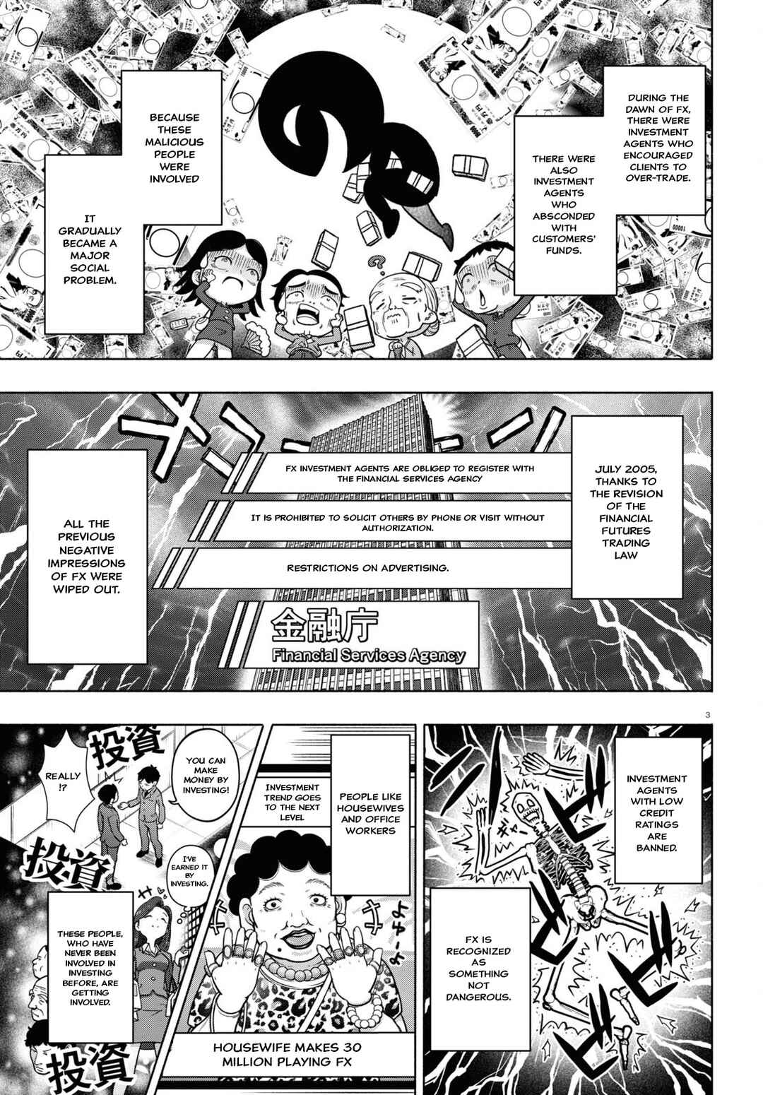 Page 3 Chapter 28 FX Senshi Kurumi-chan