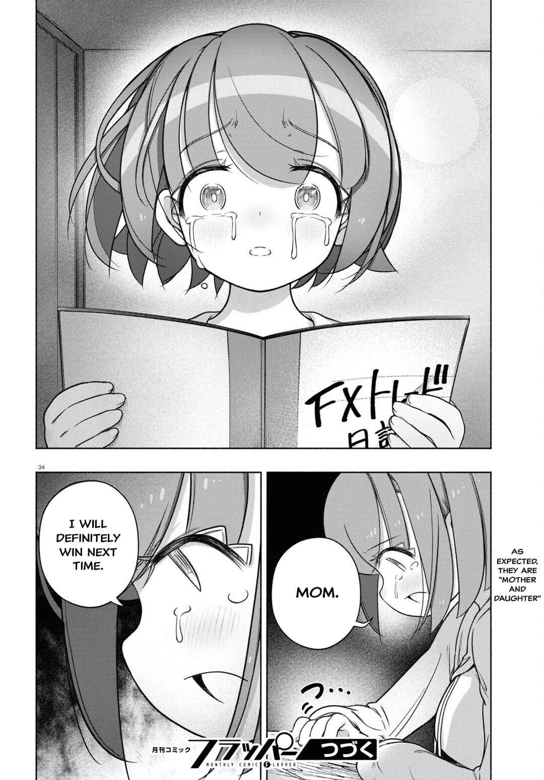 Page 33 Chapter 28 FX Senshi Kurumi-chan