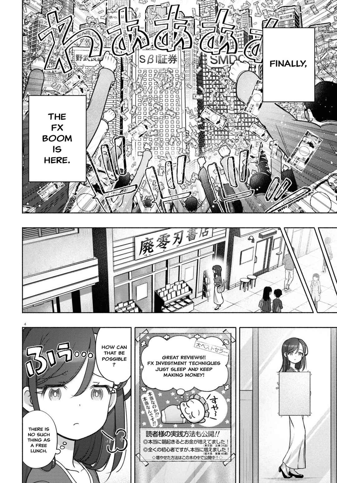 Page 4 Chapter 28 FX Senshi Kurumi-chan