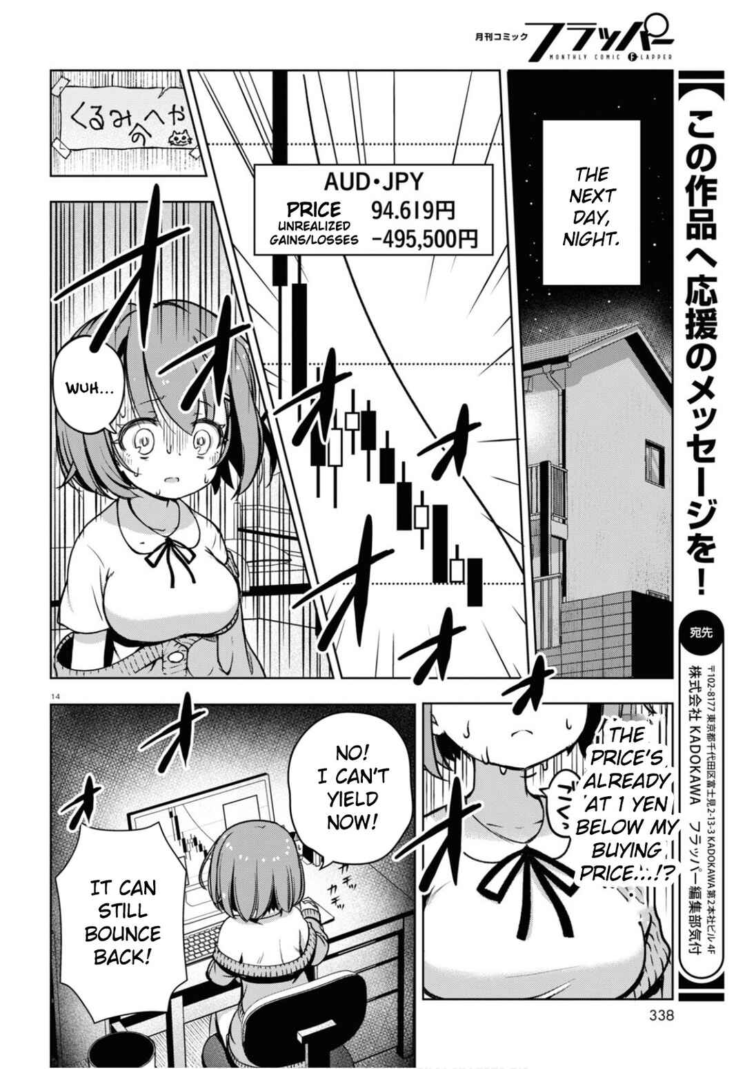 Page 14 Chapter 3 FX Senshi Kurumi-chan