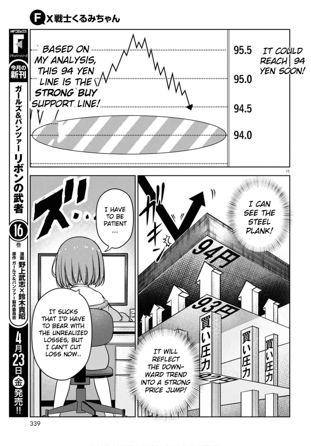 Page 15 Chapter 3 FX Senshi Kurumi-chan