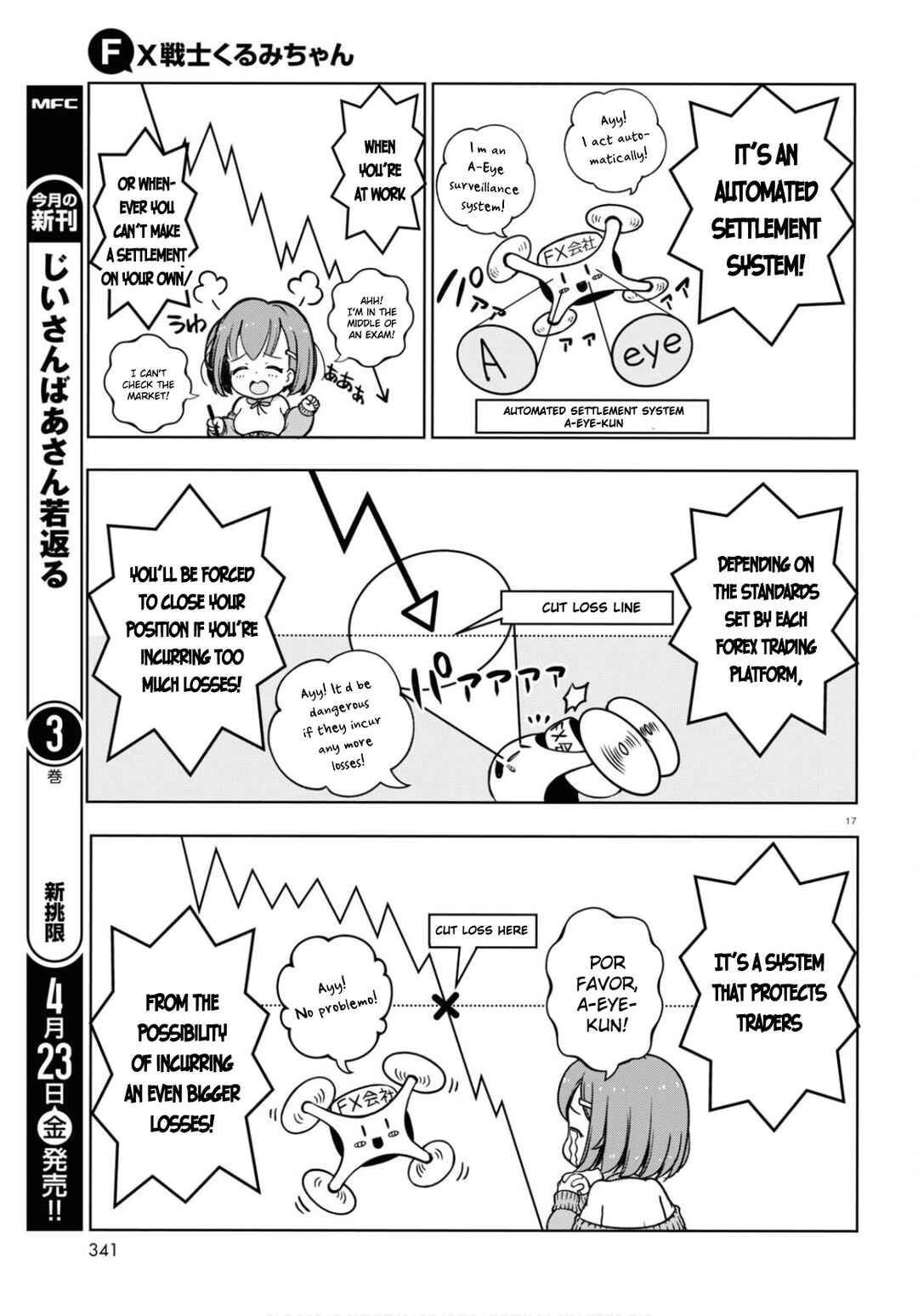 Page 17 Chapter 3 FX Senshi Kurumi-chan