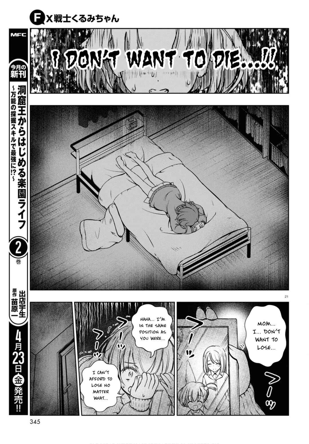 Page 21 Chapter 3 FX Senshi Kurumi-chan