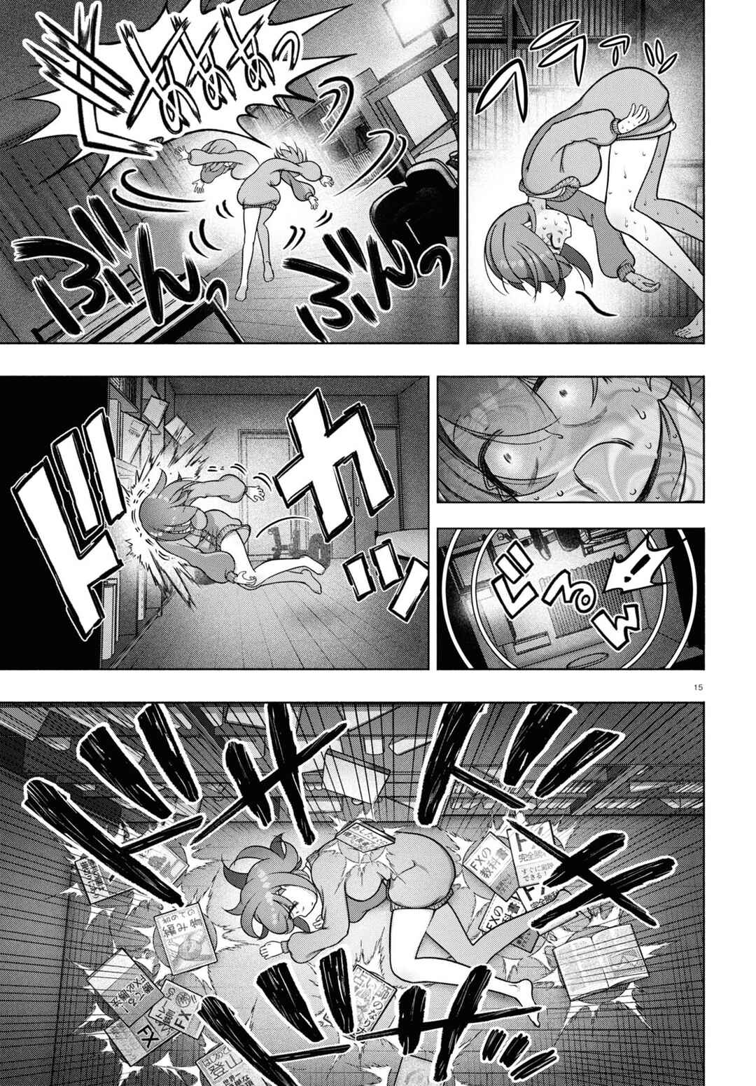 Page 13 Chapter 34 FX Senshi Kurumi-chan
