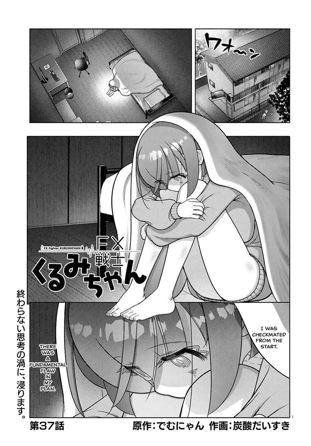 Page 1 Chapter 37 FX Senshi Kurumi-chan