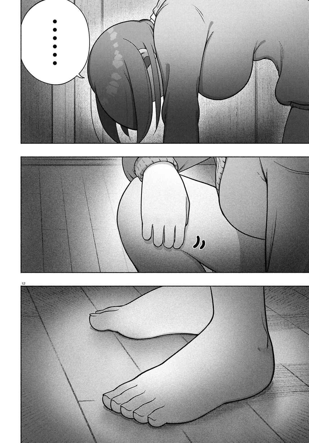 Page 11 Chapter 37 FX Senshi Kurumi-chan