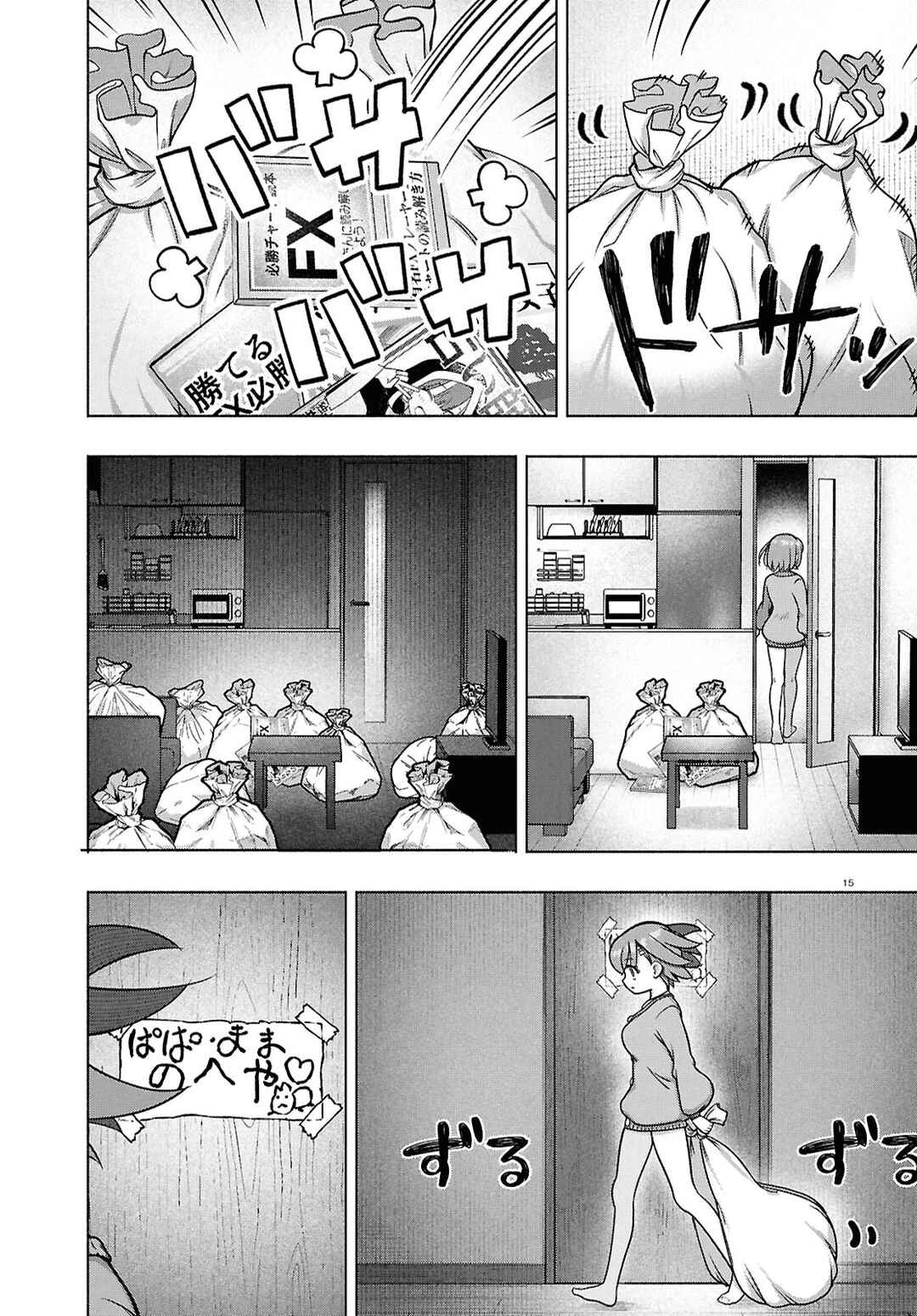 Page 14 Chapter 37 FX Senshi Kurumi-chan