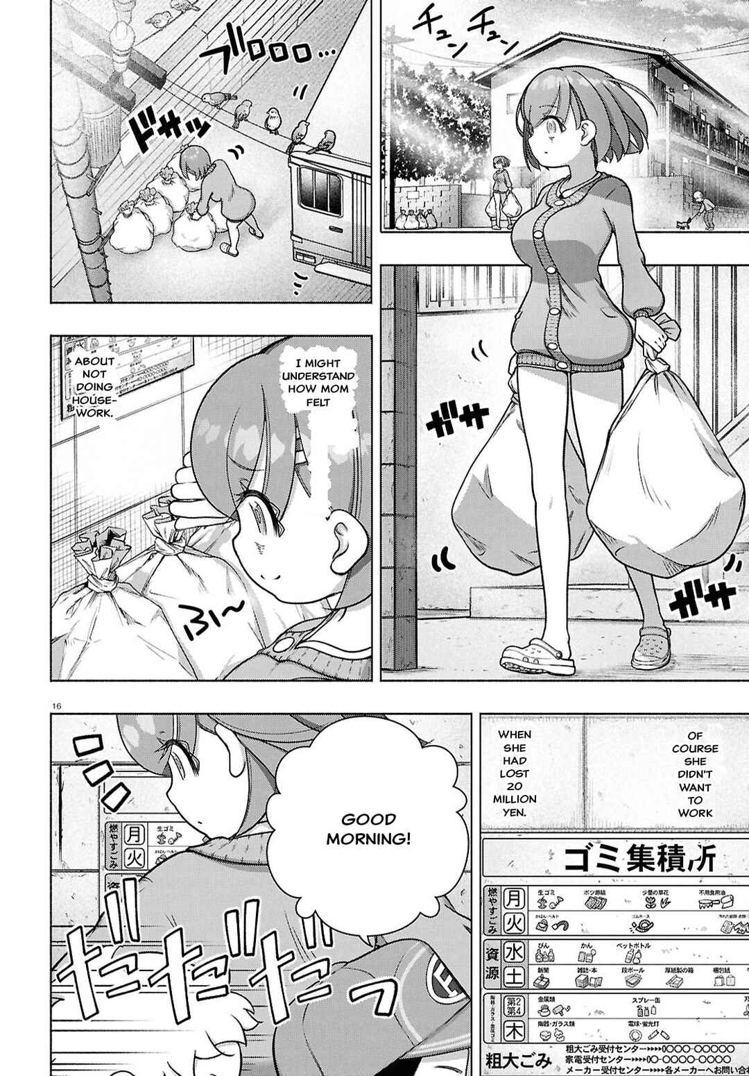 Page 15 Chapter 37 FX Senshi Kurumi-chan