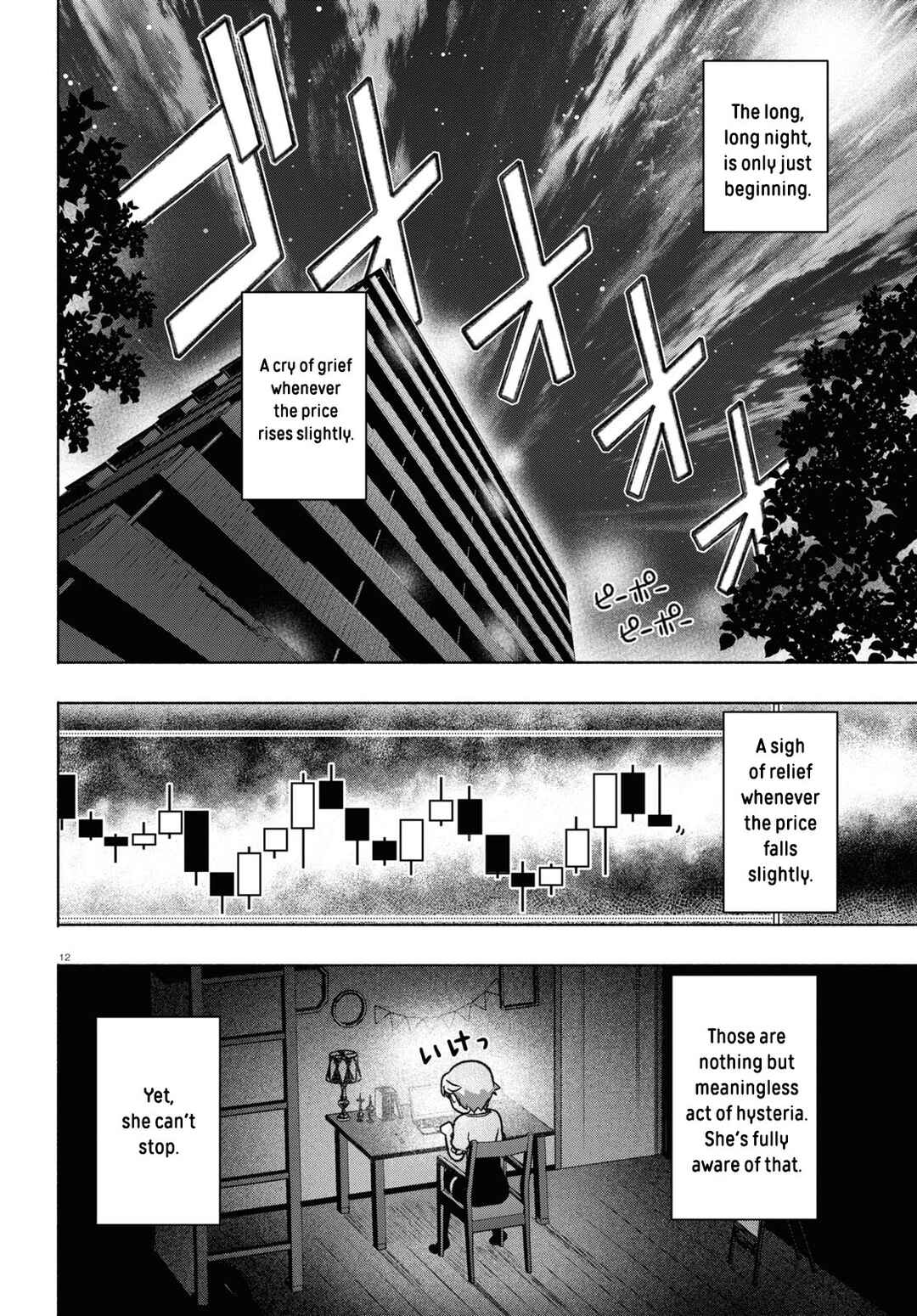 Page 12 Chapter 23 FX Senshi Kurumi-chan