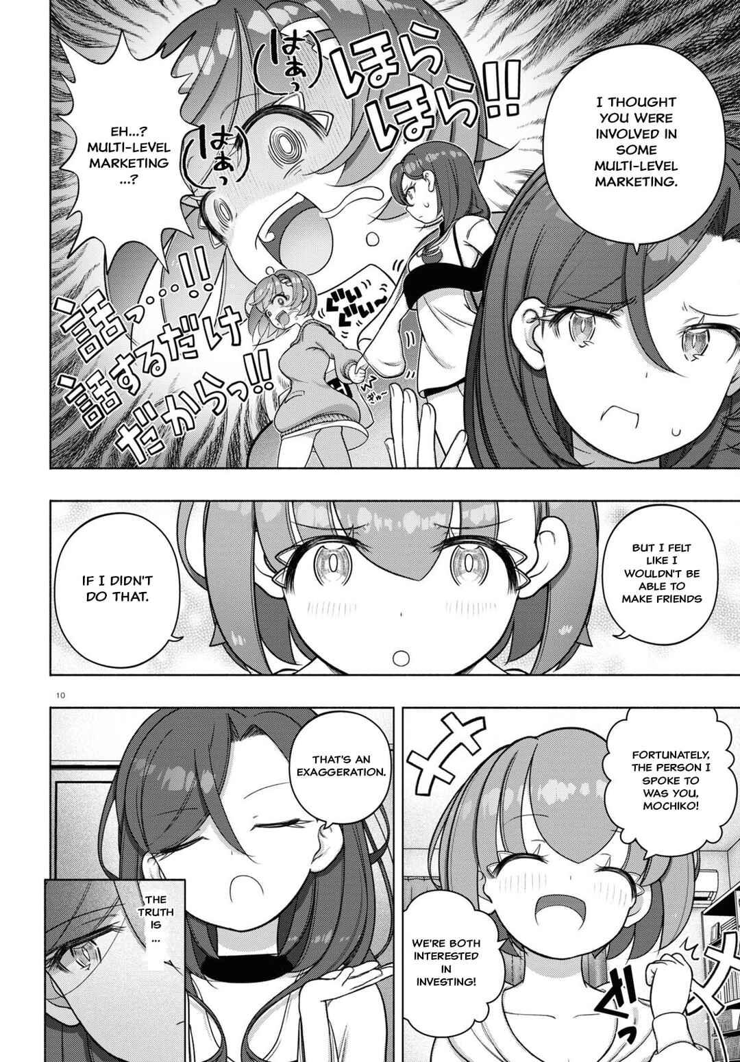 Page 10 Chapter 32 FX Senshi Kurumi-chan