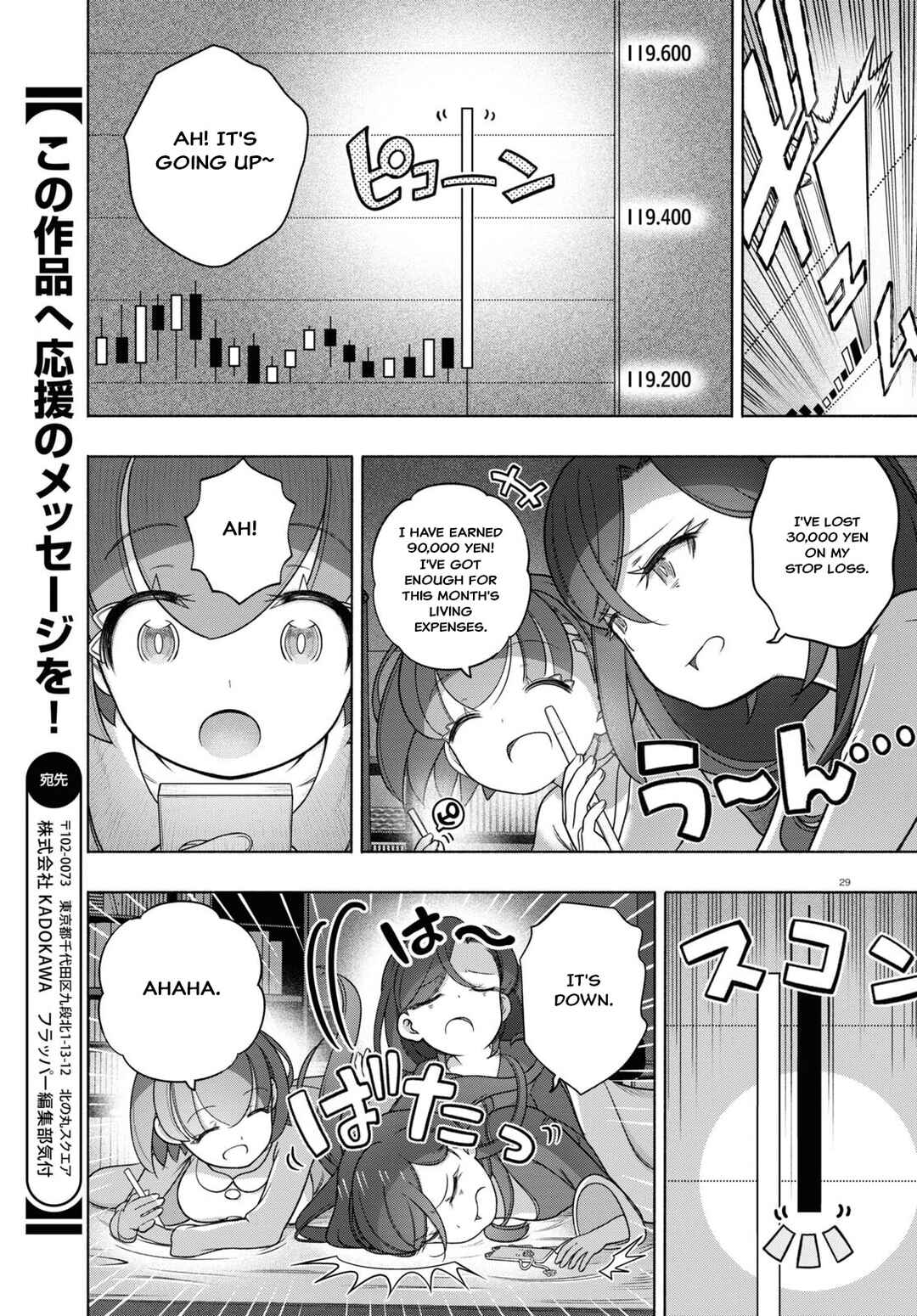 Page 29 Chapter 32 FX Senshi Kurumi-chan