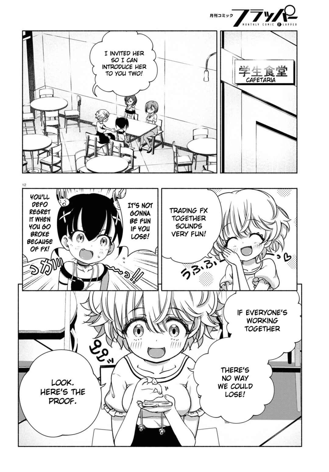 Page 12 Chapter 10 FX Senshi Kurumi-chan