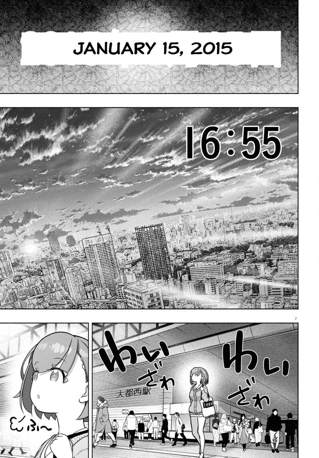 Page 7 Chapter 33 FX Senshi Kurumi-chan