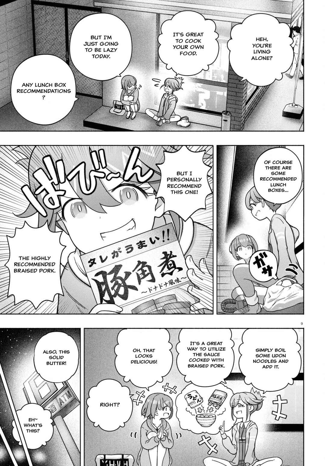 Page 9 Chapter 33 FX Senshi Kurumi-chan