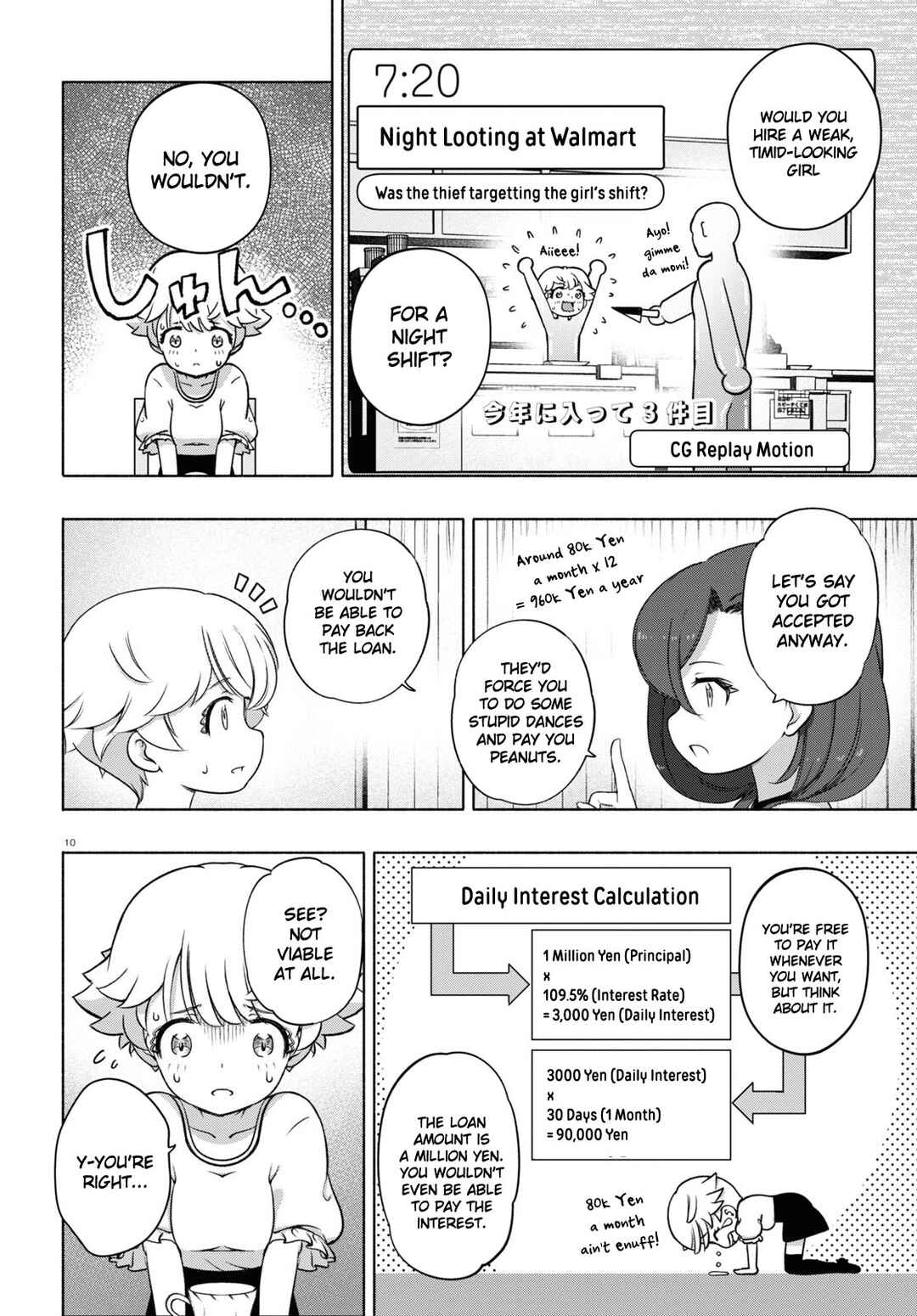 Page 10 Chapter 19 FX Senshi Kurumi-chan