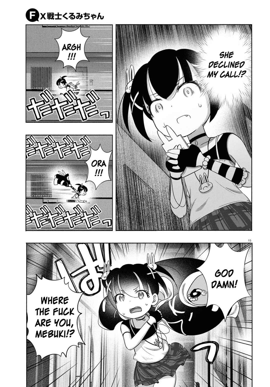 Page 15 Chapter 18 FX Senshi Kurumi-chan