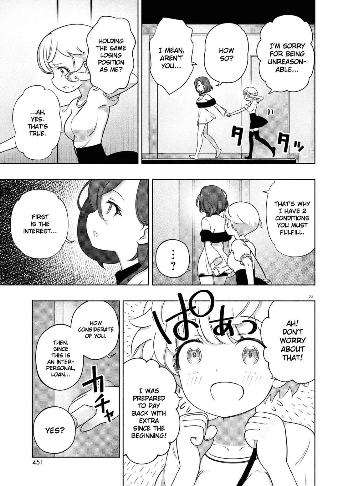 Page 23 Chapter 18 FX Senshi Kurumi-chan
