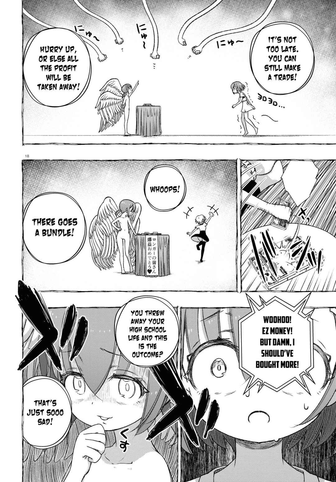 Page 18 Chapter 9 FX Senshi Kurumi-chan