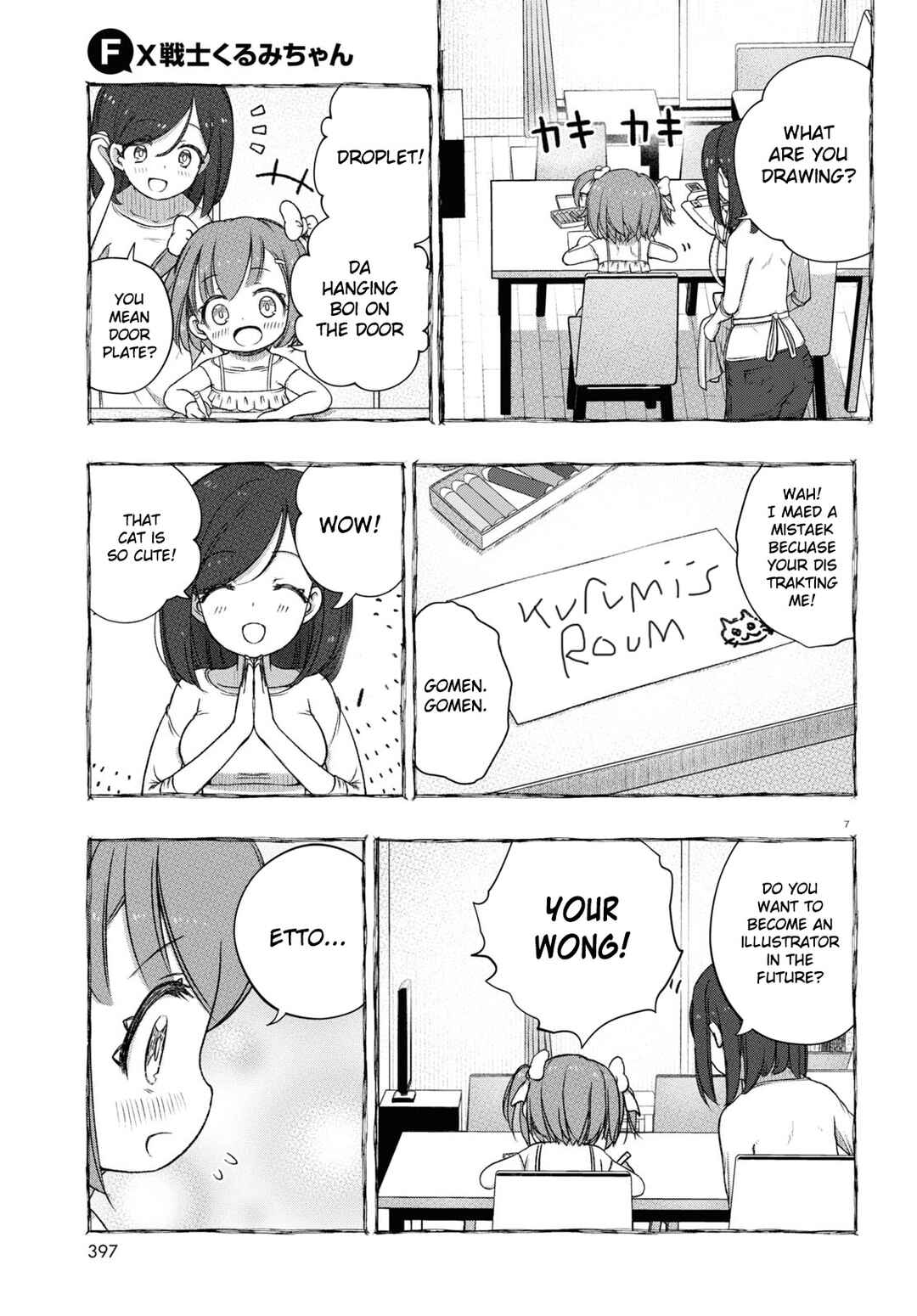 Page 7 Chapter 9 FX Senshi Kurumi-chan