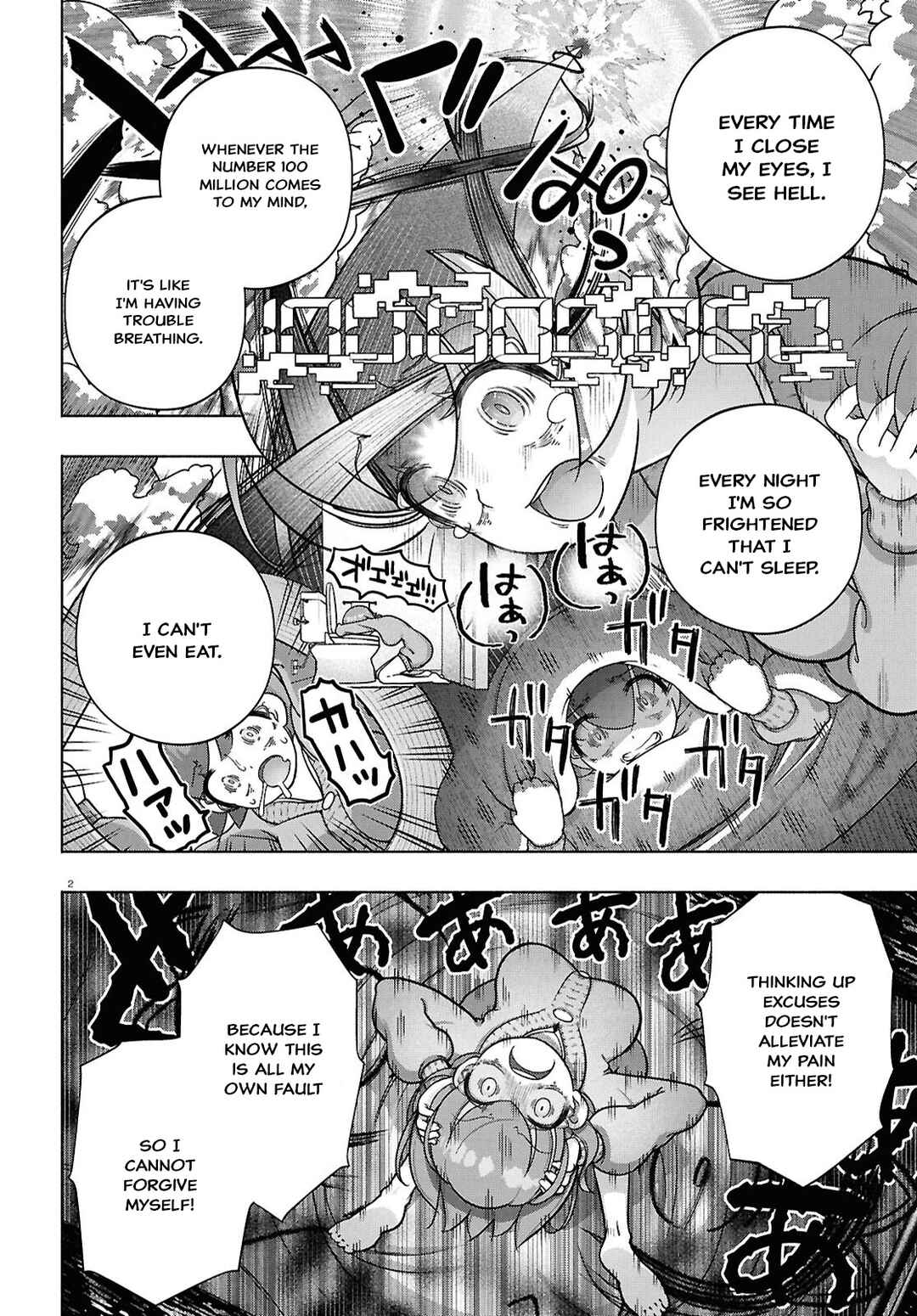 Page 2 Chapter 40 FX Senshi Kurumi-chan