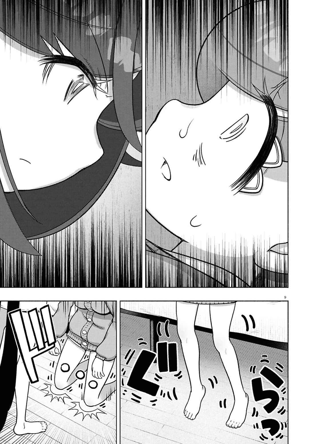 Page 9 Chapter 40 FX Senshi Kurumi-chan