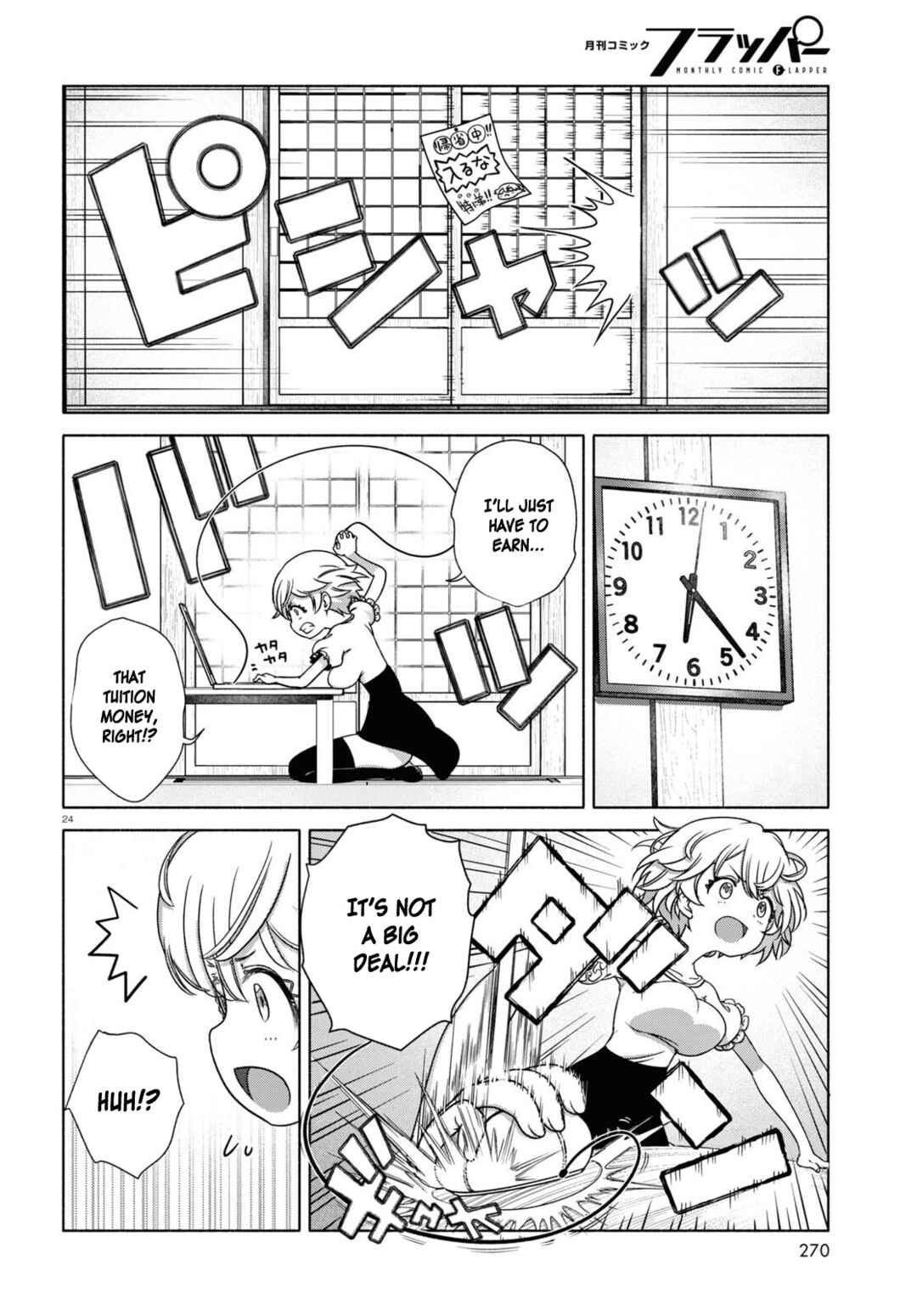 Page 27 Chapter 11 FX Senshi Kurumi-chan