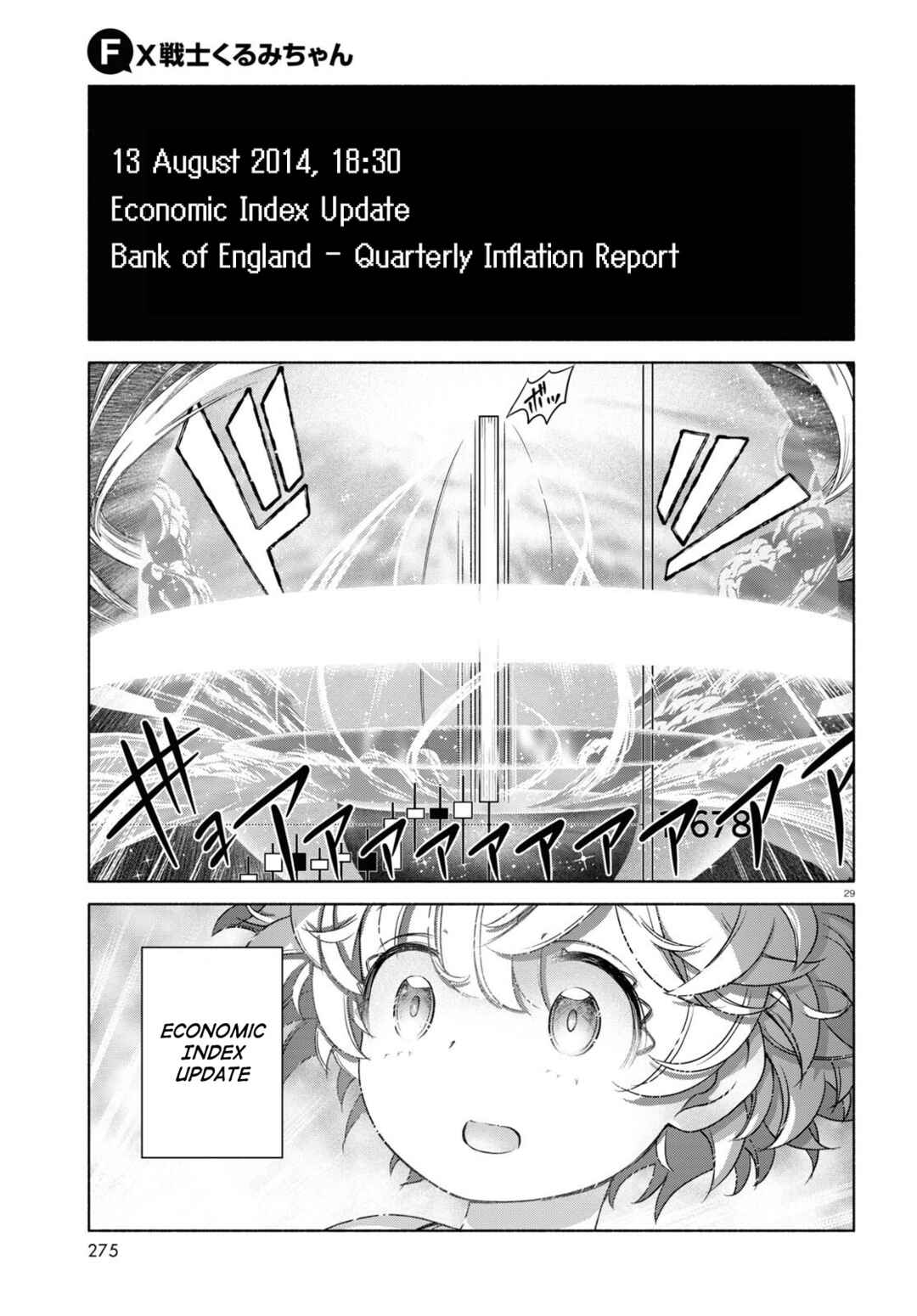 Page 32 Chapter 11 FX Senshi Kurumi-chan