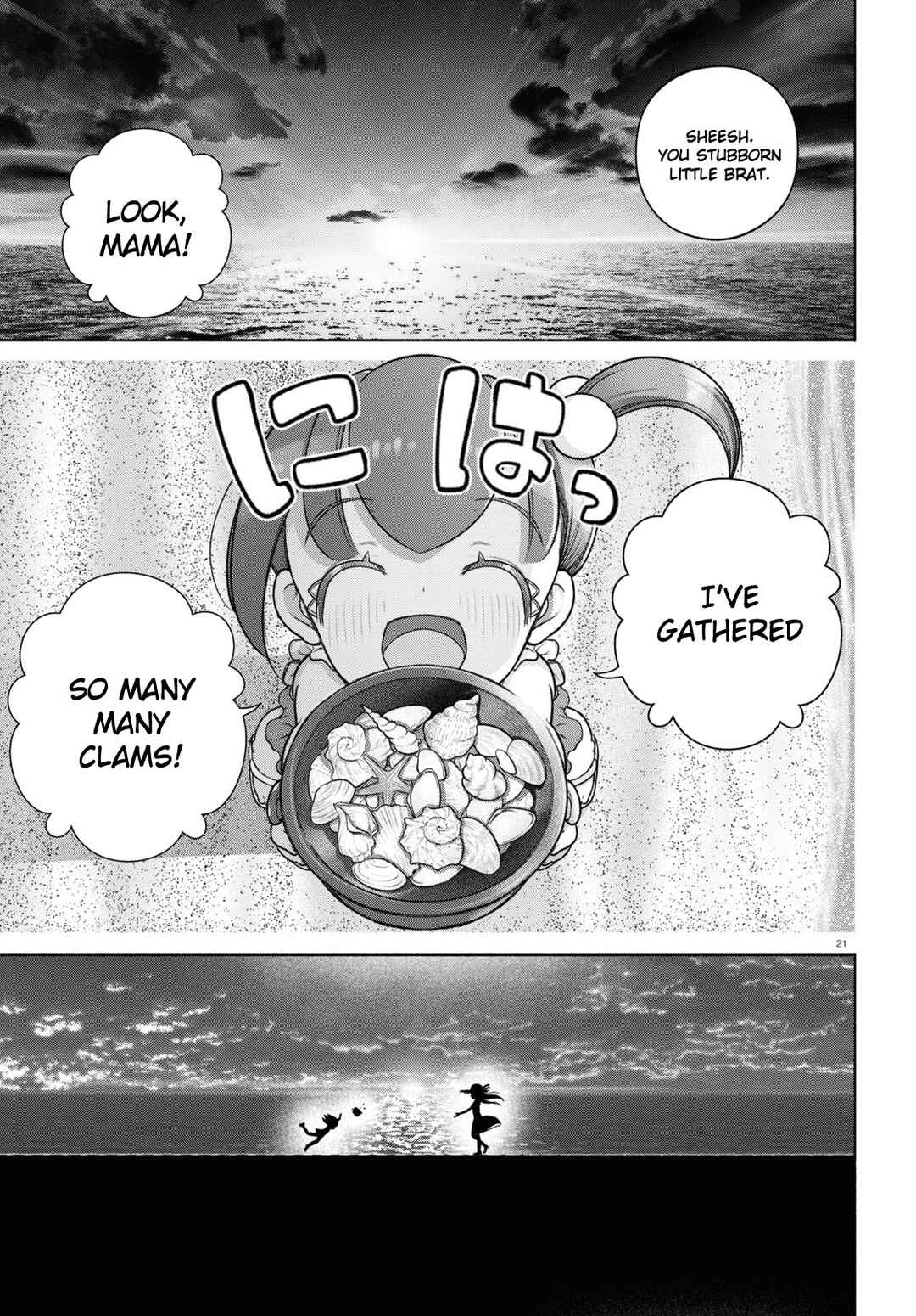 Page 21 Chapter 25 FX Senshi Kurumi-chan
