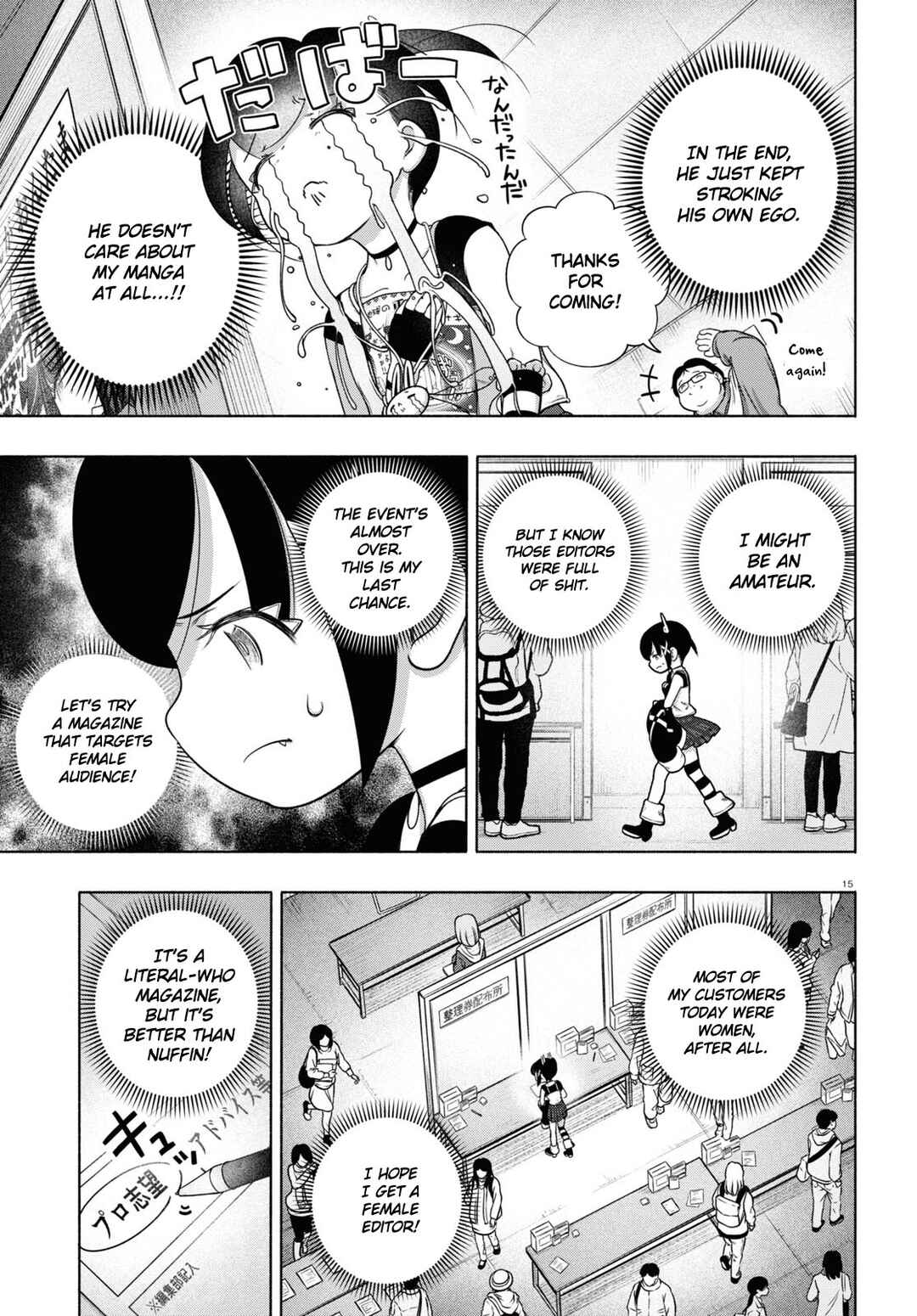 Page 15 Chapter 24 FX Senshi Kurumi-chan
