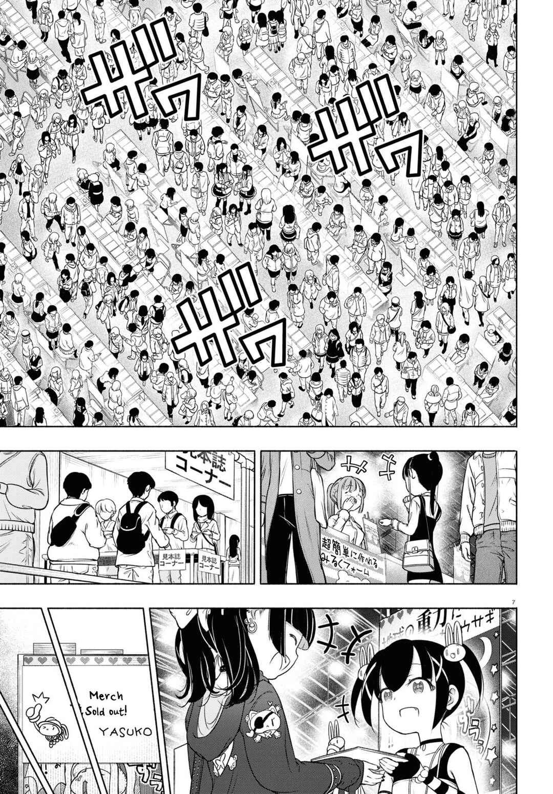 Page 7 Chapter 24 FX Senshi Kurumi-chan