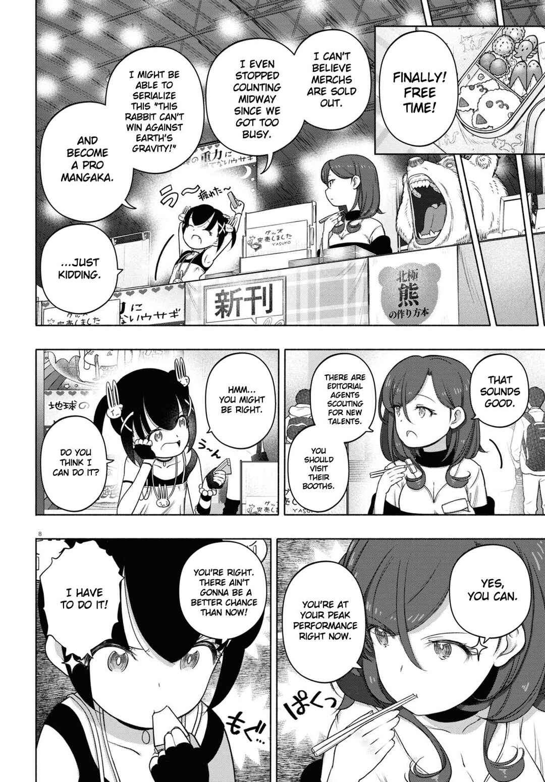 Page 8 Chapter 24 FX Senshi Kurumi-chan
