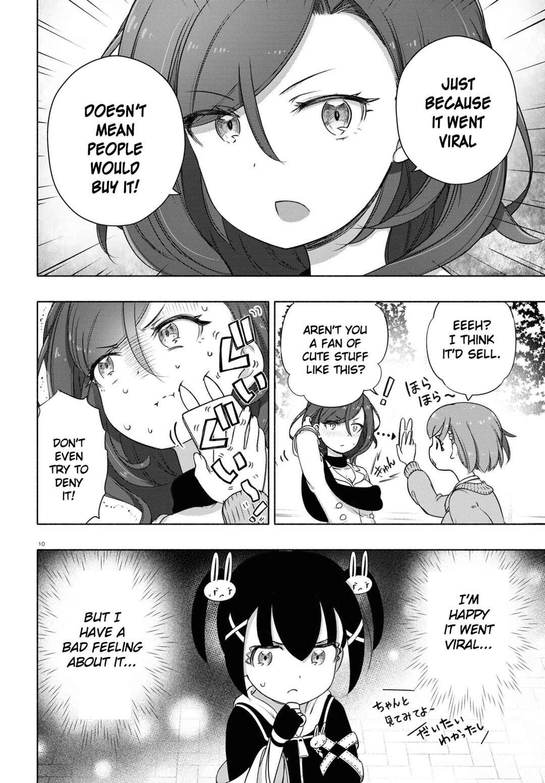 Page 10 Chapter 17 FX Senshi Kurumi-chan