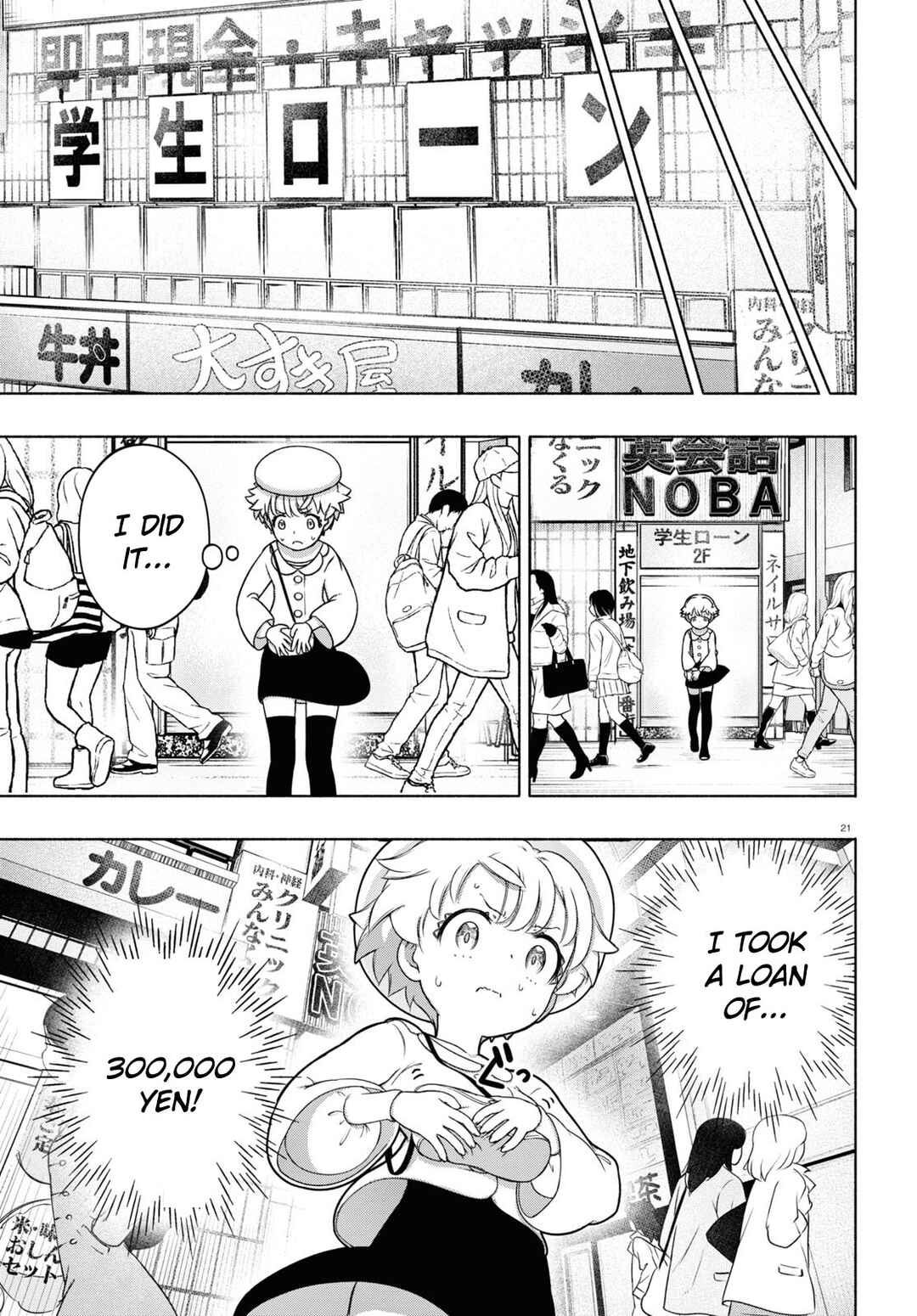 Page 21 Chapter 17 FX Senshi Kurumi-chan