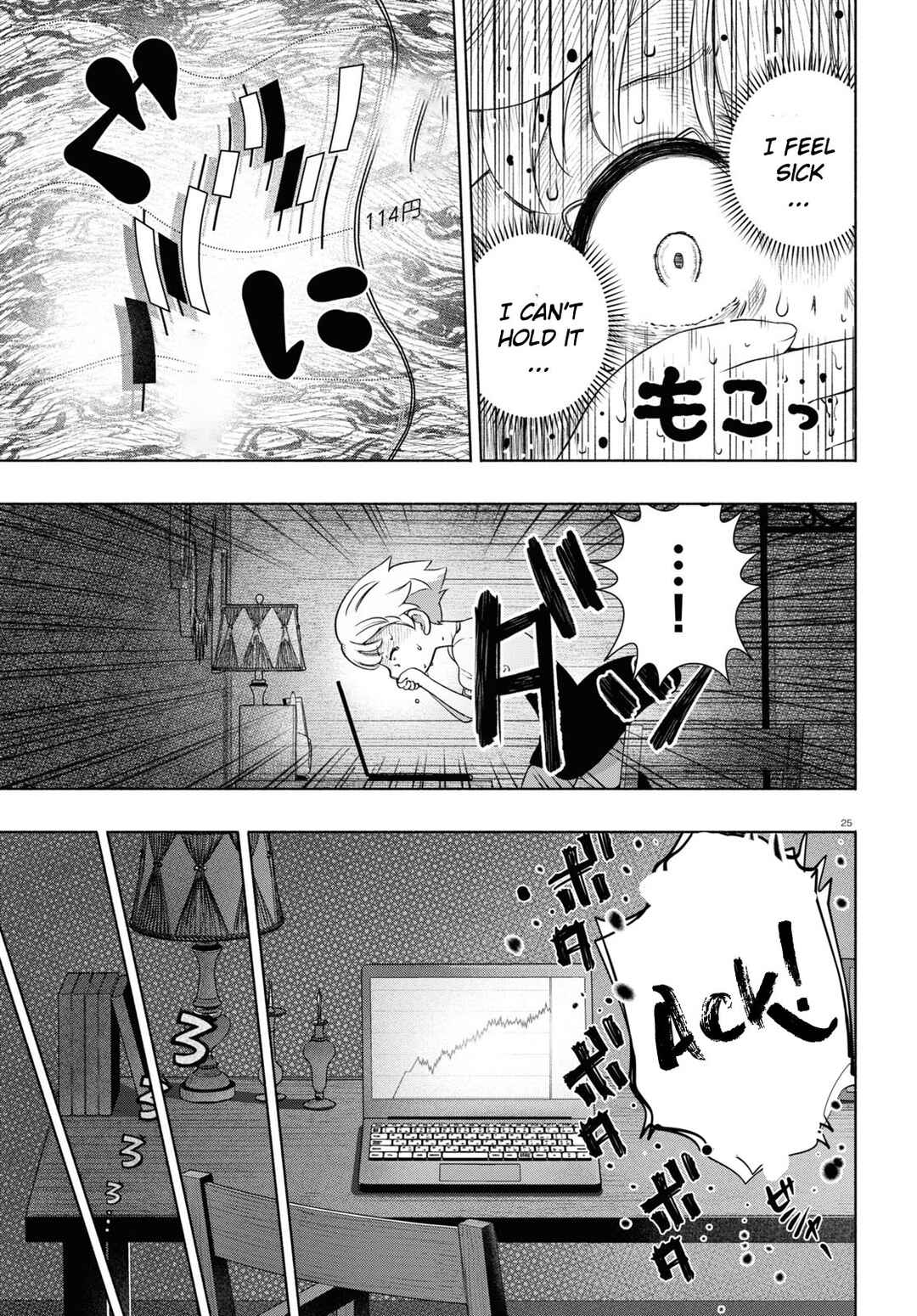 Page 25 Chapter 17 FX Senshi Kurumi-chan
