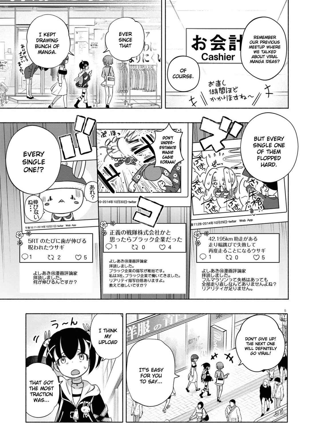 Page 5 Chapter 17 FX Senshi Kurumi-chan