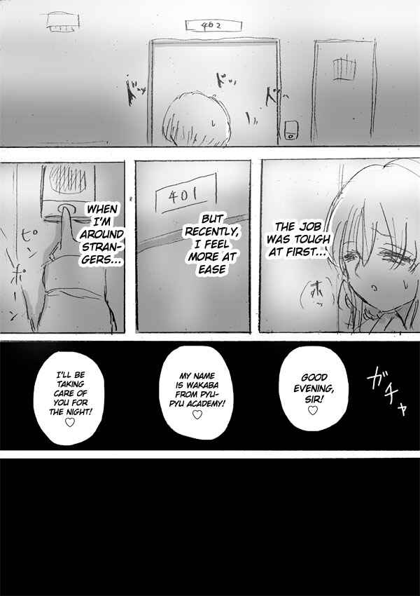 Page 29 Chapter 26 FX Senshi Kurumi-chan