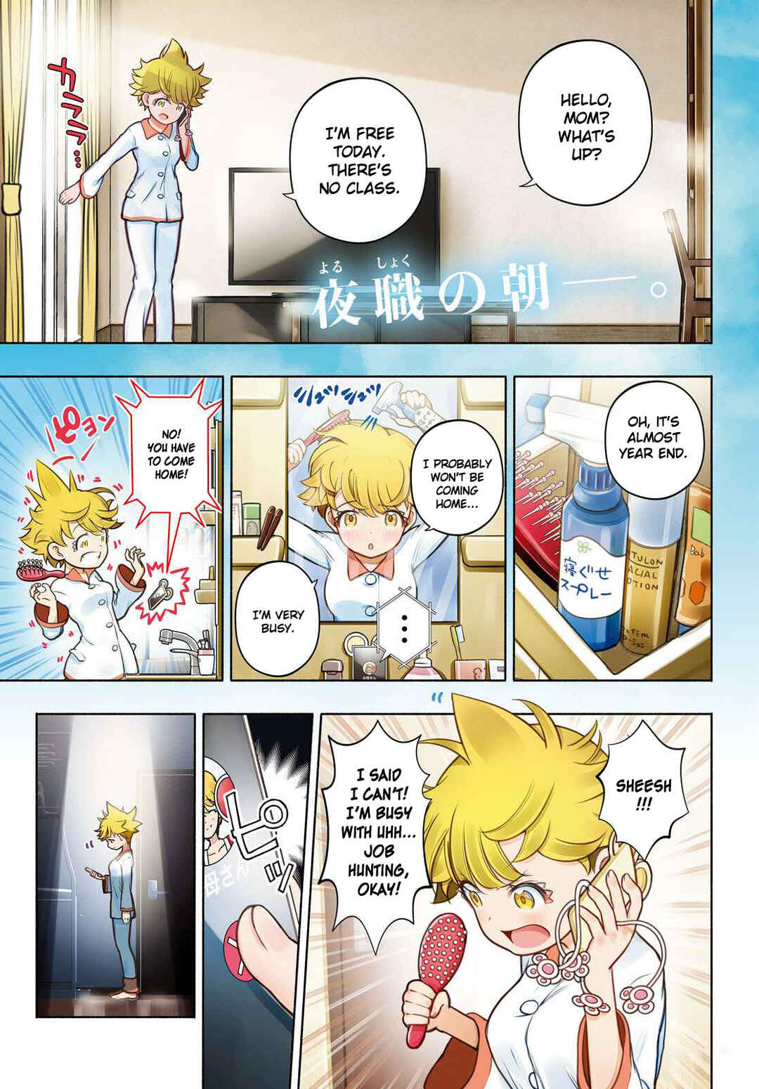 Page 3 Chapter 26 FX Senshi Kurumi-chan
