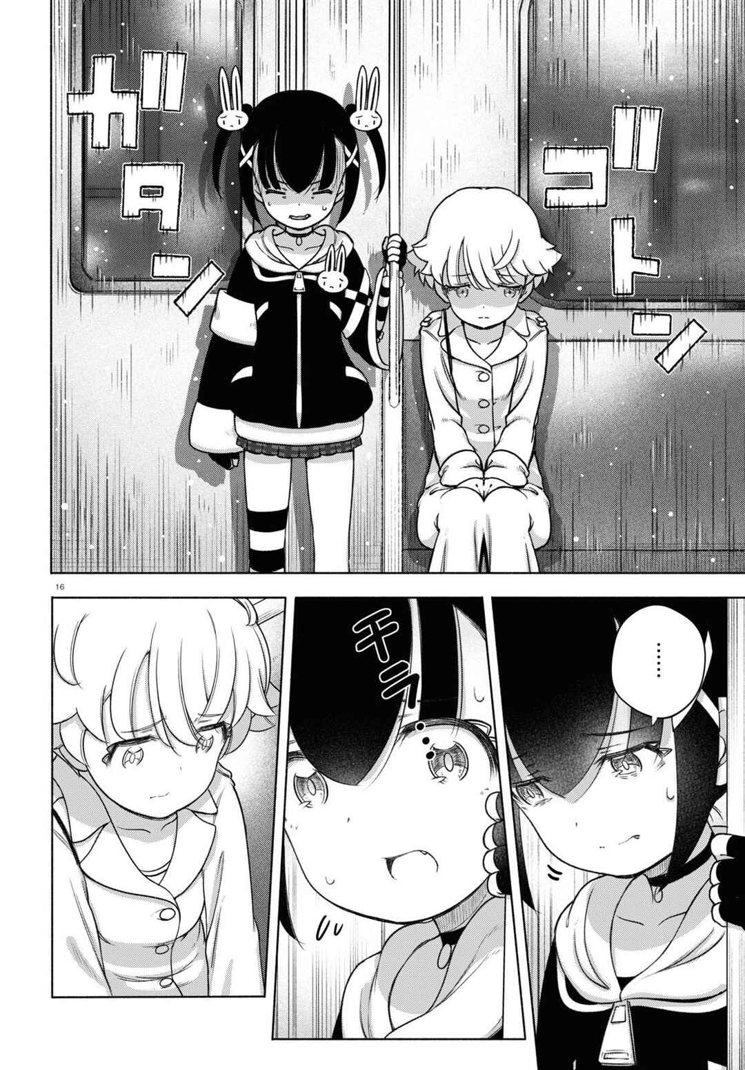 Page 16 Chapter 20 FX Senshi Kurumi-chan