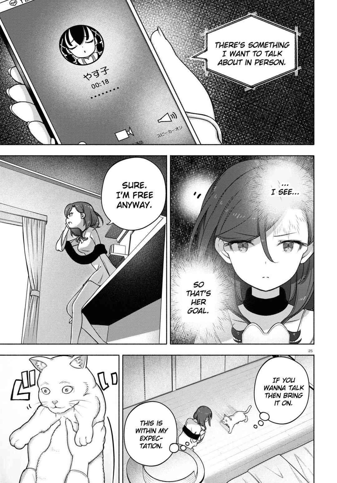 Page 25 Chapter 20 FX Senshi Kurumi-chan