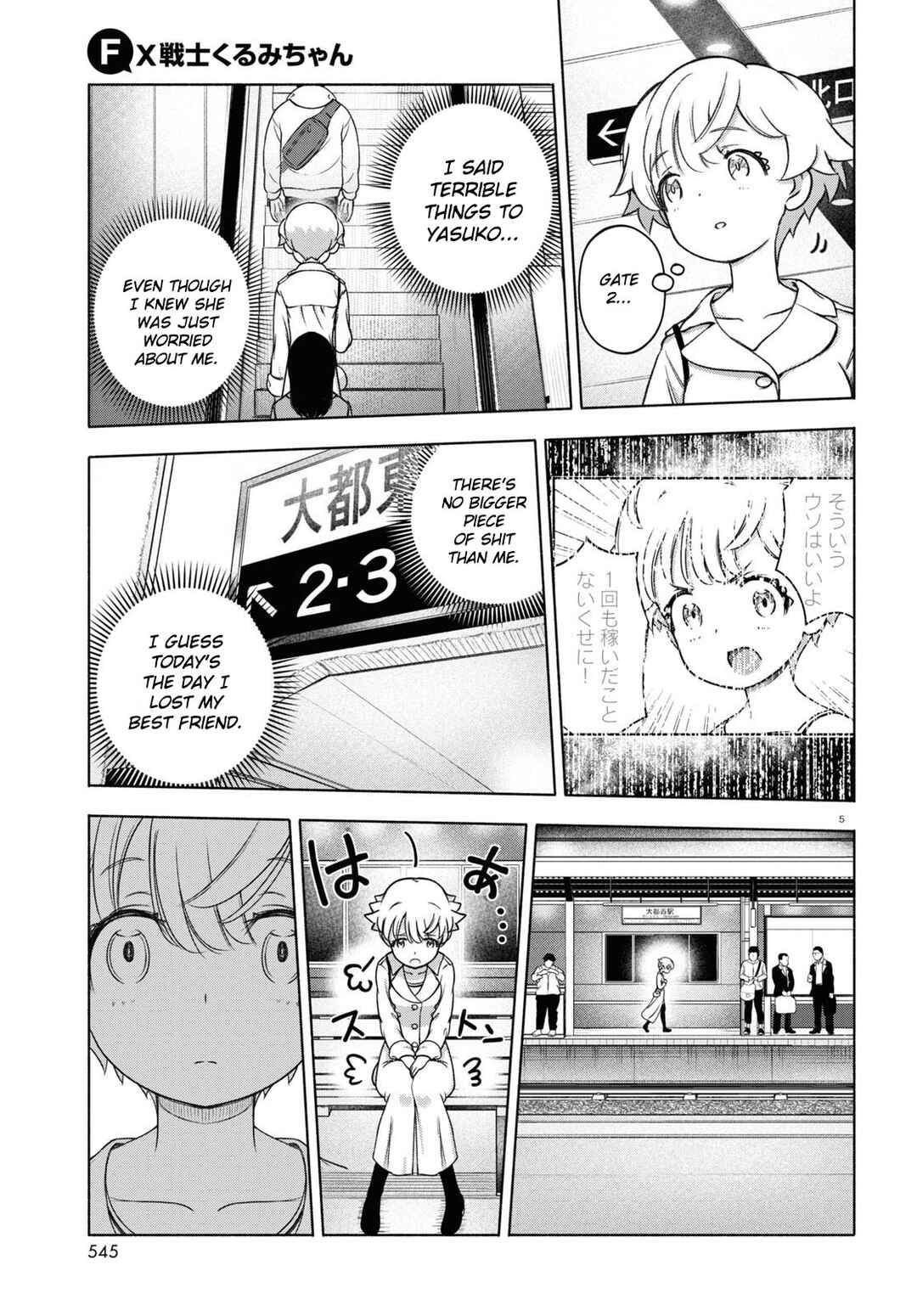 Page 5 Chapter 20 FX Senshi Kurumi-chan