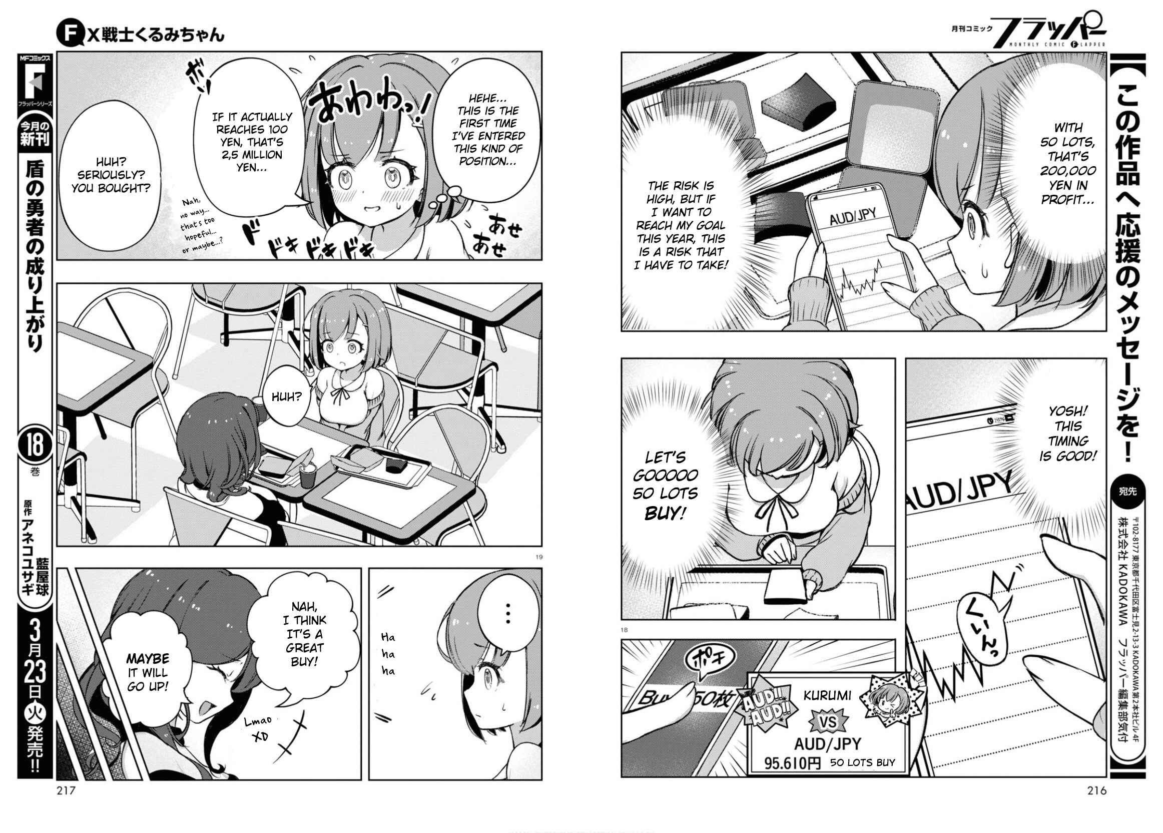 Page 10 Chapter 2 FX Senshi Kurumi-chan