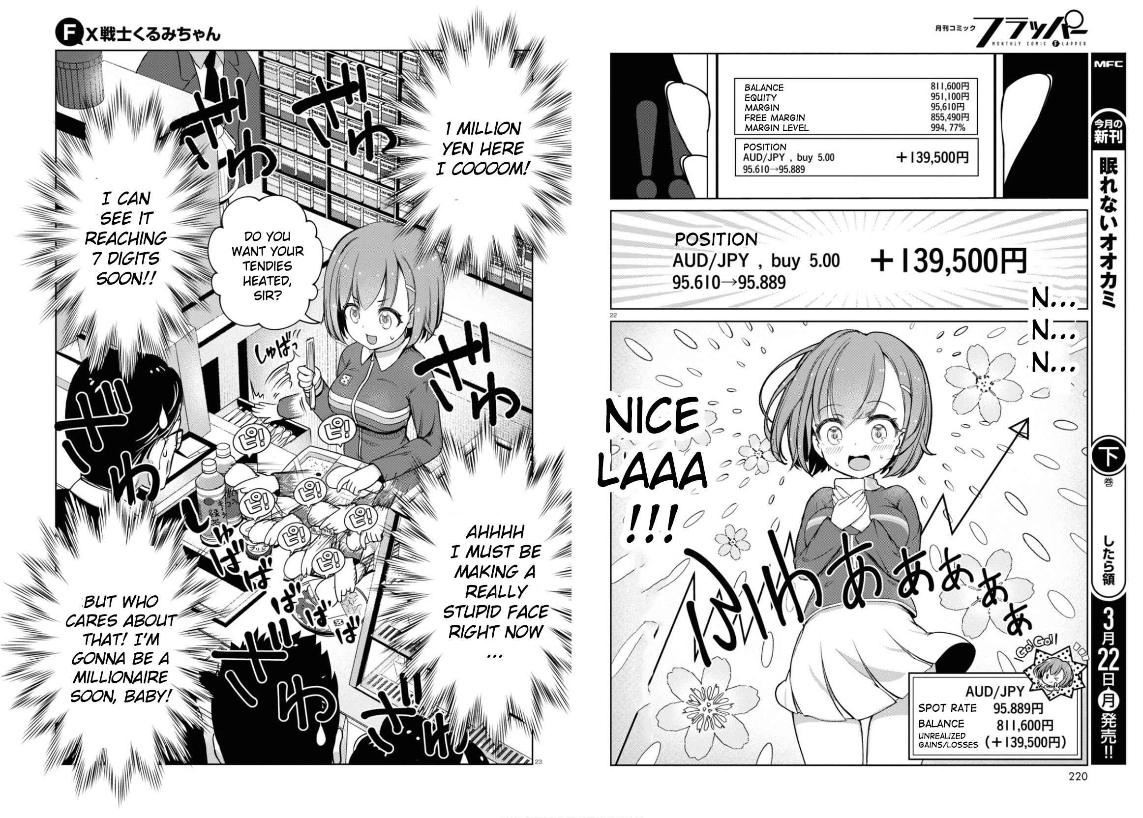 Page 12 Chapter 2 FX Senshi Kurumi-chan